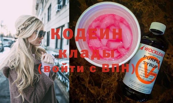 ECSTASY Абинск