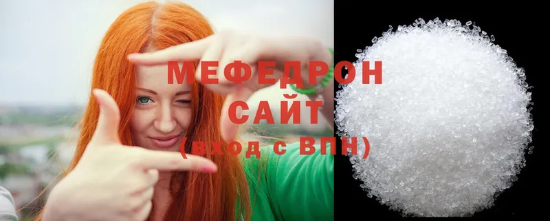 OMG зеркало  Арсеньев  Мефедрон mephedrone 