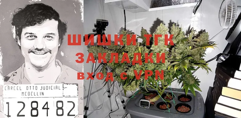 Шишки марихуана SATIVA & INDICA  Арсеньев 